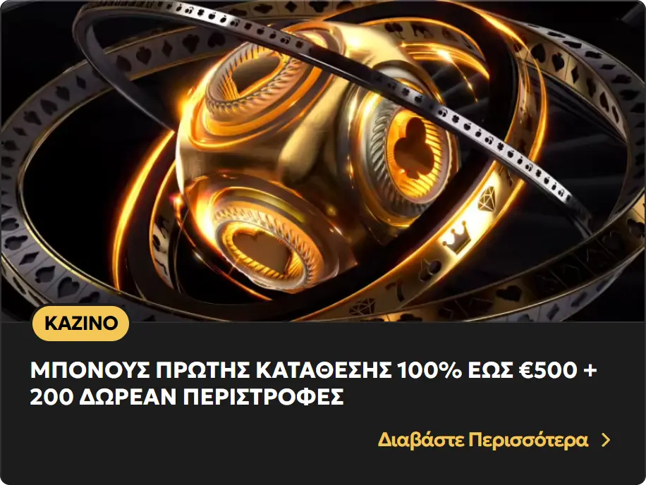 casino bonus